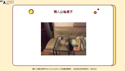 ÿ�տ���һ�̱��չ�˾2021��3��11�������