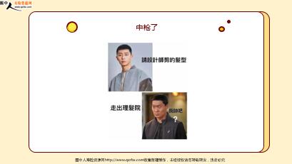 ÿ�տ���һ�̱��չ�˾2021��3��12�������