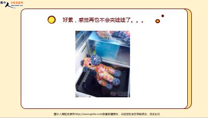 ÿ�տ���һ�̱��չ�˾2021��3��2�������