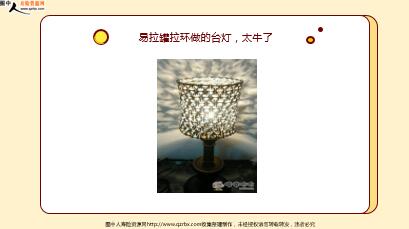 ÿ�տ���һ�̱��չ�˾2021��3��13�������