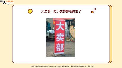 ÿ�տ���һ�̱��չ�˾2021��3��16�������