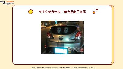 ÿ�տ���һ�̱��չ�˾2021��3��19�������