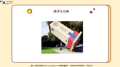 ÿ�տ���һ�̱��չ�˾2021��3��20�������