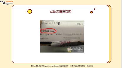 ÿ�տ���һ�̱��չ�˾2021��3��23�������