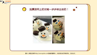 ÿ�տ���һ�̱��չ�˾2021��3��24�������