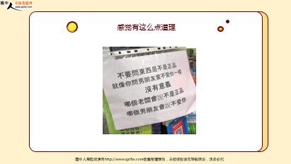 ÿ�տ���һ�̱��չ�˾2021��3��29�������