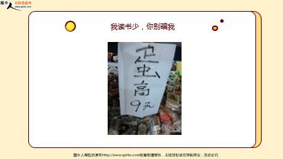 ÿ�տ���һ�̱��չ�˾2021��3��30�������