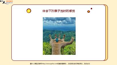 ÿ�տ���һ�̱��չ�˾2021��3��4�������