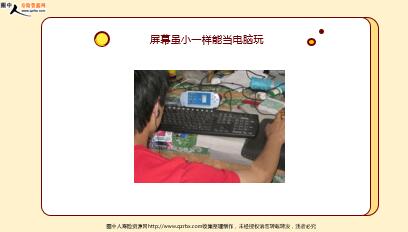 ÿ�տ���һ�̱��չ�˾2021��3��6�������