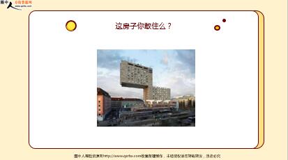 ÿ�տ���һ�̱��չ�˾2021��4��2�������