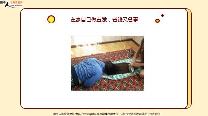 ÿ�տ���һ�̱��չ�˾2021��4��13�������