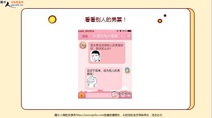 ÿ�տ���һ�̱��չ�˾2021��4��14�������