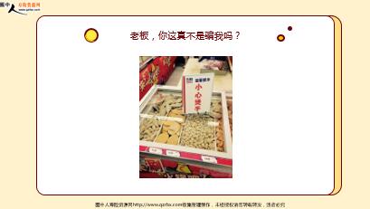 ÿ�տ���һ�̱��չ�˾2021��4��15�������