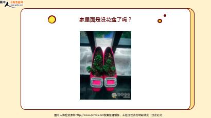 ÿ�տ���һ�̱��չ�˾2021��4��21�������