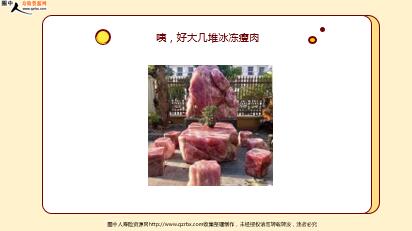 ÿ�տ���һ�̱��չ�˾2021��4��3�������