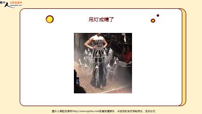 ÿ�տ���һ�̱��չ�˾2021��4��23�������