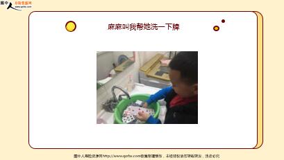 ÿ�տ���һ�̱��չ�˾2021��4��29�������