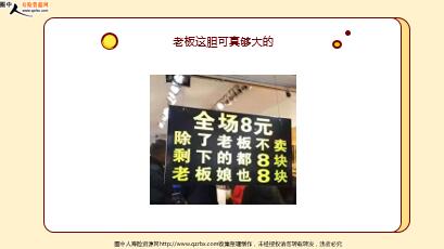 ÿ�տ���һ�̱��չ�˾2021��4��7�������