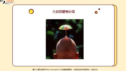 ÿ�տ���һ�̱��չ�˾2021��4��9�������