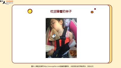 ÿ�տ���һ�̱��չ�˾2021��5��11�������