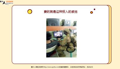 ÿ�տ���һ�̱��չ�˾2021��5��13�������