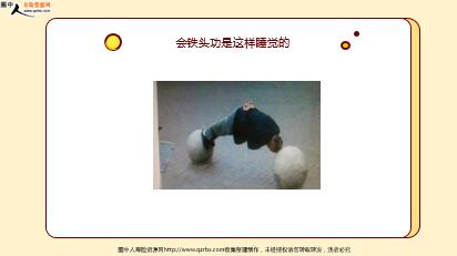 ÿ�տ���һ�̱��չ�˾2021��5��14�������