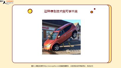 ÿ�տ���һ�̱��չ�˾2021��5��20�������