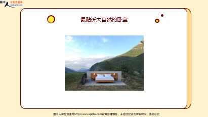 ÿ�տ���һ�̱��չ�˾2021��6��1�������