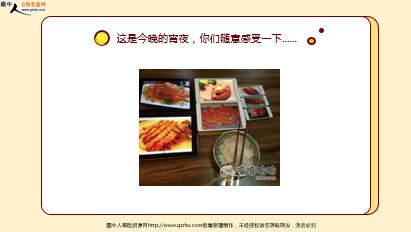 ÿ�տ���һ�̱��չ�˾2021��5��6�������