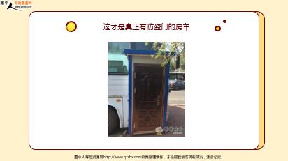 ÿ�տ���һ�̱��չ�˾2021��5��8�������