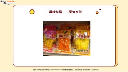 ÿ�տ���һ�̱��չ�˾2021��5��10�������