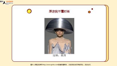 ÿ�տ���һ�̱��չ�˾2021��6��11�������