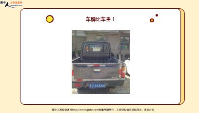 ÿ�տ���һ�̱��չ�˾2021��6��18�������