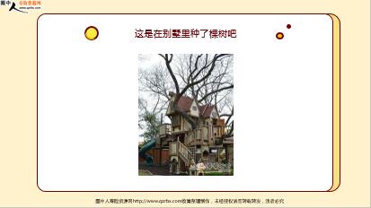 ÿ�տ���һ�̱��չ�˾2021��6��25�������