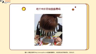 ÿ�տ���һ�̱��չ�˾2021��6��28�������