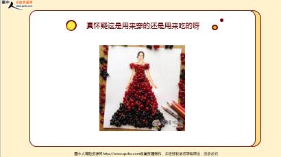 ÿ�տ���һ�̱��չ�˾2021��6��7�������