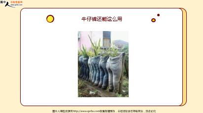 ÿ�տ���һ�̱��չ�˾2021��6��9�������