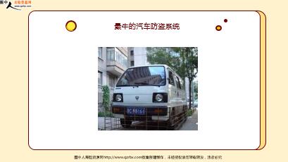 ÿ�տ���һ�̱��չ�˾2021��6��10�������