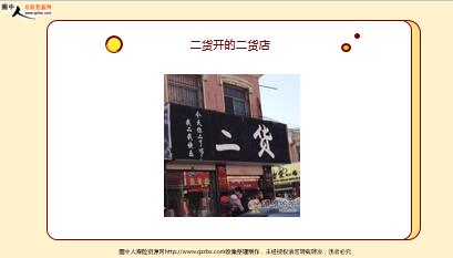 ÿ�տ���һ�̱��չ�˾2021��7��2�������