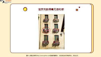 ÿ�տ���һ�̱��չ�˾2021��7��13�������