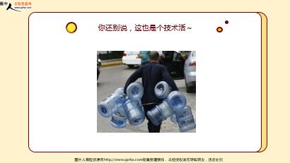 ÿ�տ���һ�̱��չ�˾2021��7��14�������