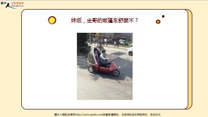 ÿ�տ���һ�̱��չ�˾2021��7��19�������