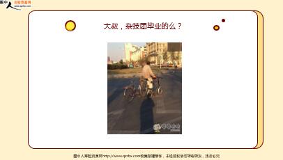 ÿ�տ���һ�̱��չ�˾2021��7��22�������