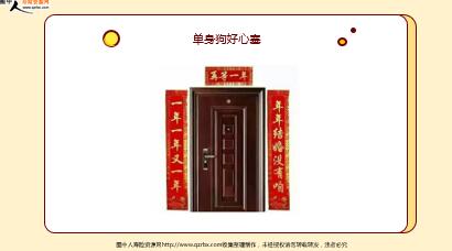 ÿ�տ���һ�̱��չ�˾2021��7��3�������