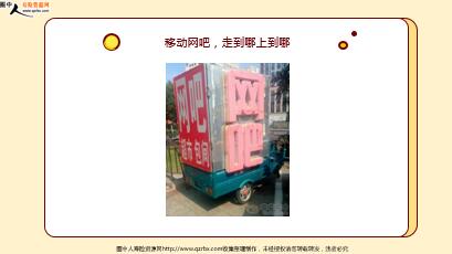 ÿ�տ���һ�̱��չ�˾2021��7��24�������