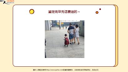 ÿ�տ���һ�̱��չ�˾2021��7��29�������