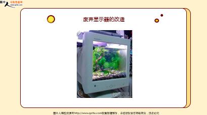 ÿ�տ���һ�̱��չ�˾2021��7��30�������