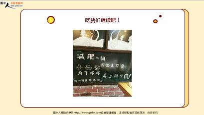 ÿ�տ���һ�̱��չ�˾2021��7��6�������