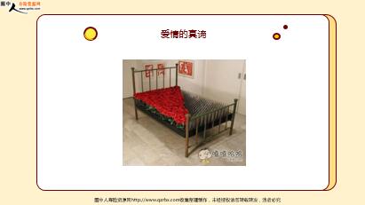 ÿ�տ���һ�̱��չ�˾2021��7��9�������