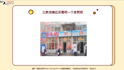 ÿ�տ���һ�̱��չ�˾2021��7��10�������